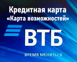 максимальная выгода по халве ср